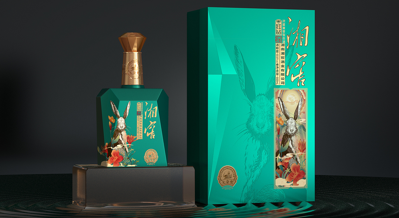 湘窖红钻｜ 兔年生肖酒（图ZMzI5NjA0MjQ4） - 包装 - 站酷设计师古月上溪原创素材 - 站酷ZCOOL