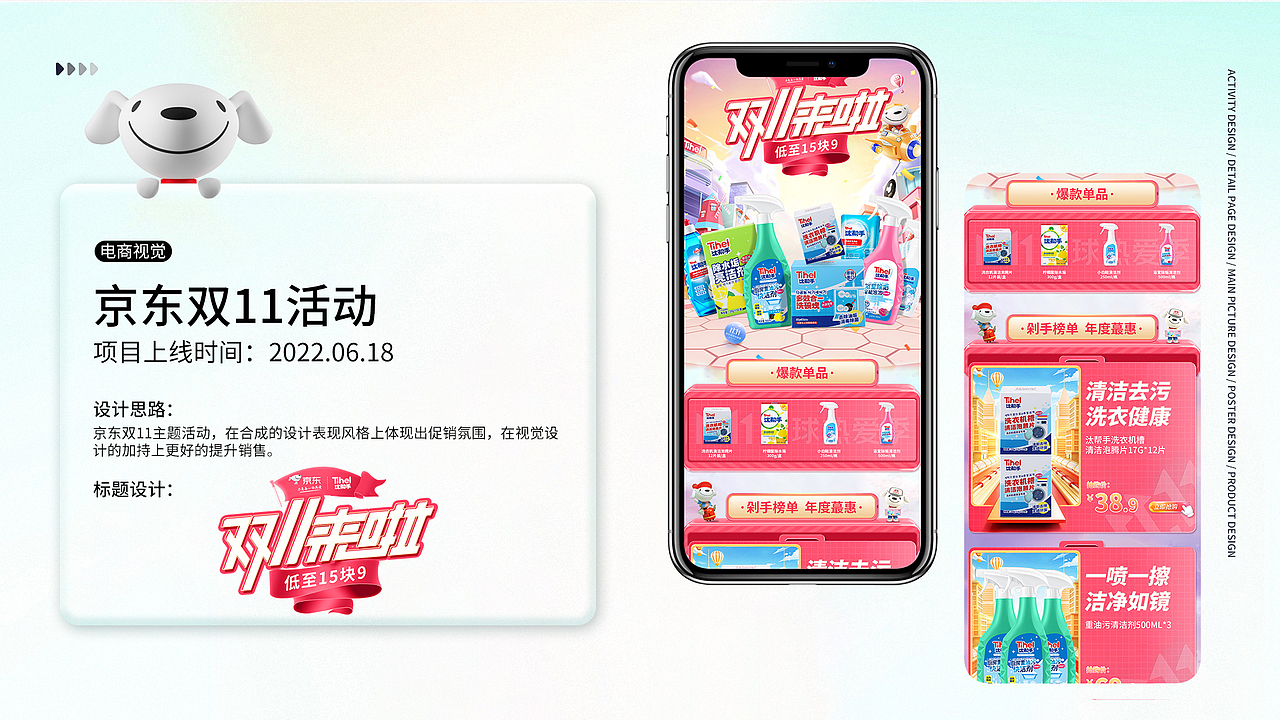 2022年度总结（图ZMzQ3NDU3Mjc2） - 电商 - 站酷设计师VR鳄鱼原创素材 - 站酷ZCOOL