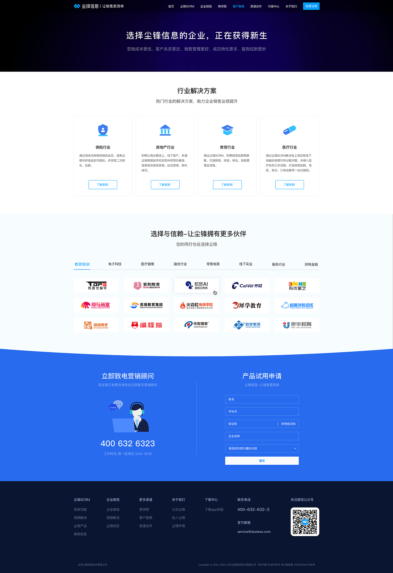 官网V3.0（图ZMzAzMTY3NjEy） - 企业官网 - 站酷设计师天朗原创素材 - 站酷ZCOOL