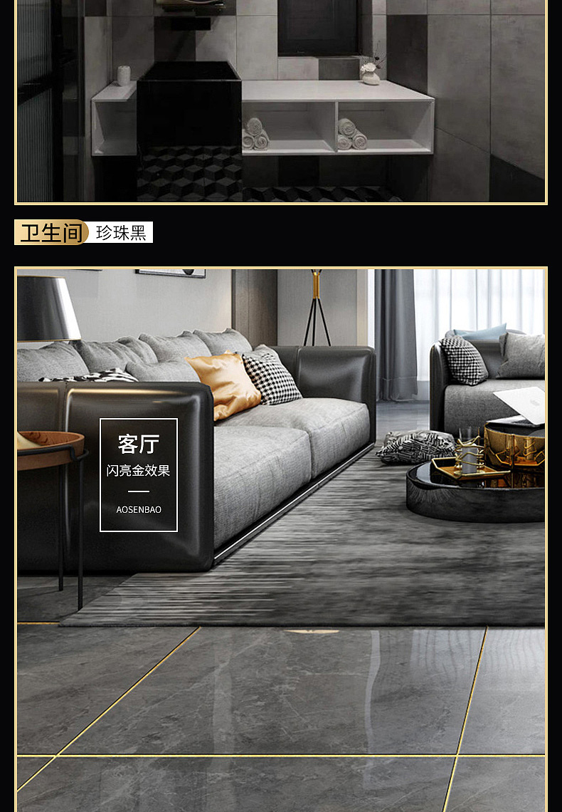 美缝剂黄管详情页