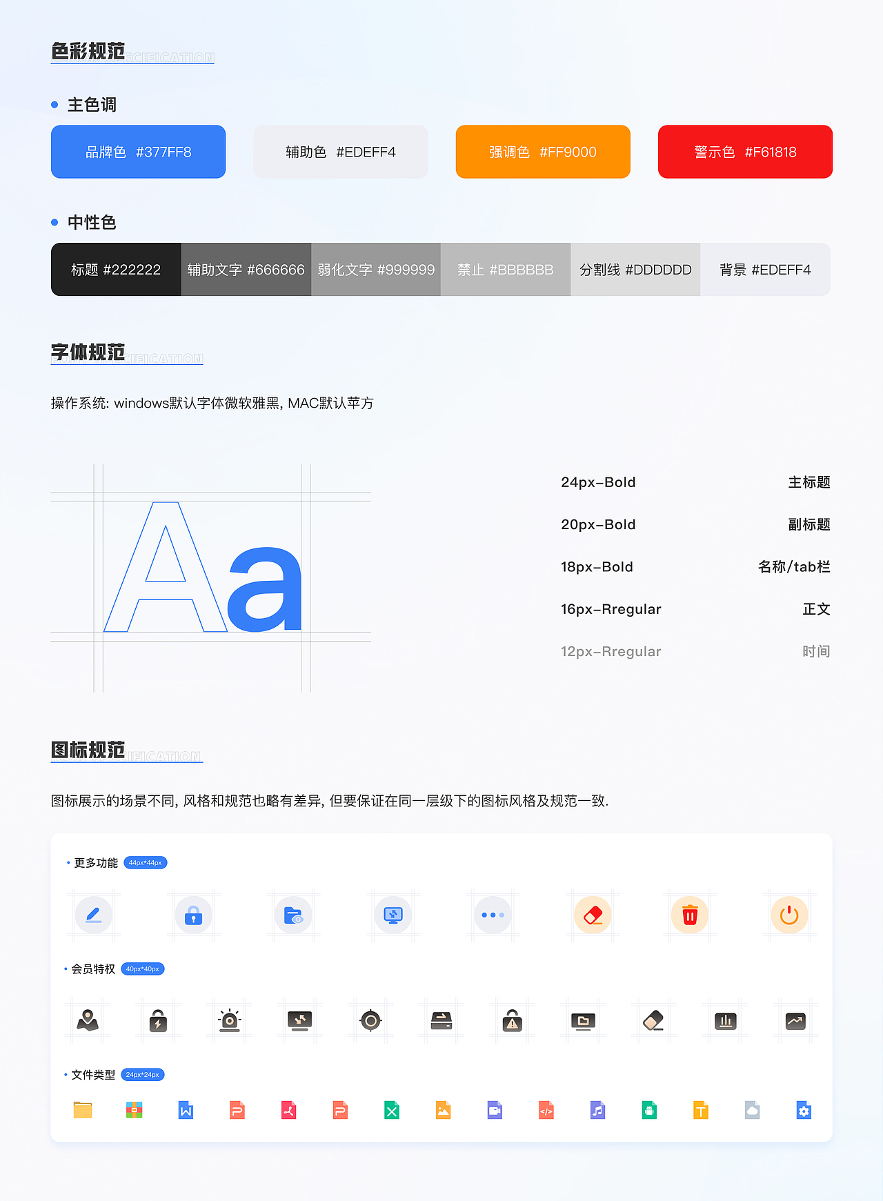 近期作品集（图ZMzQyMjUyMDQw） - APP界面 - 站酷设计师P事精原创素材 - 站酷ZCOOL