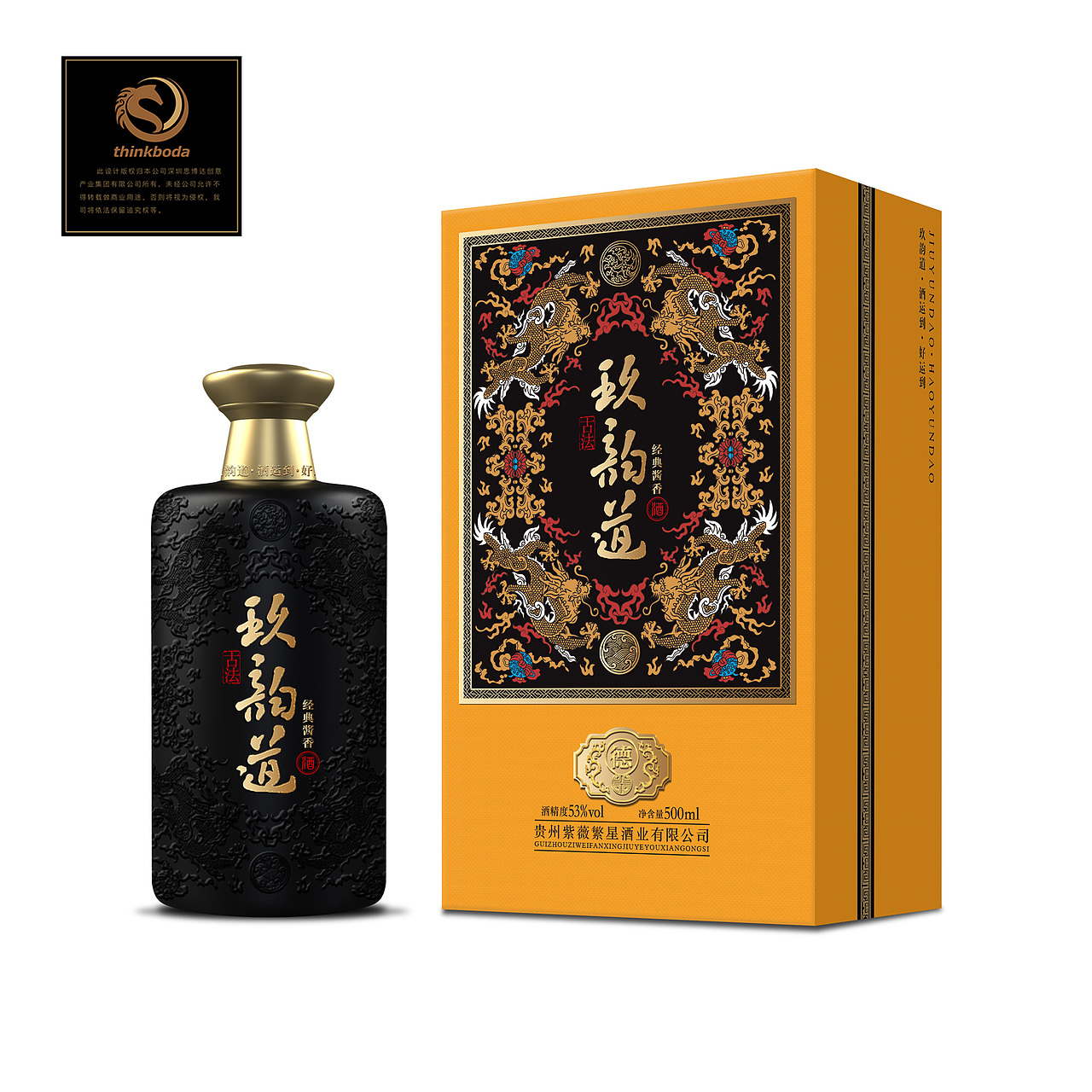 包装综合（图ZMzQ3OTIxMTY0） - 包装 - 站酷设计师希塔插画原创素材 - 站酷ZCOOL