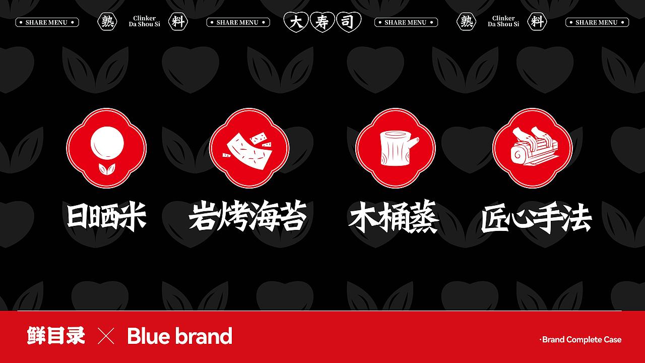 IN LIGHT ✖ 鲜目录 ✖ Blue brand 餐饮品牌全案（图ZMzU1ODI0MzA0） - 美食摄影 - 站酷设计师INLIGHT光合原创素材 - 站酷ZCOOL