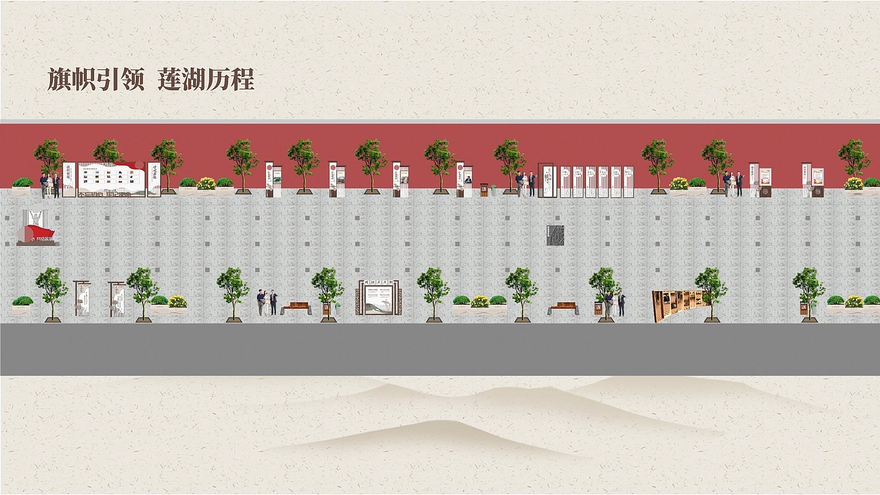 街道党建-莲湖街道办事处（图ZMzQyNTg2MjA0） - 商业空间设计 - 站酷设计师河南智海品牌企划原创素材 - 站酷ZCOOL