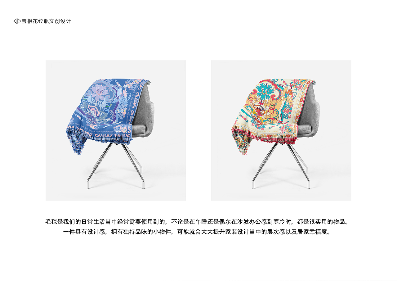 宝相花文创设计（图ZMzM3MTEzNDg4） - 其他平面 - 站酷设计师娜妮熊原创素材 - 站酷ZCOOL