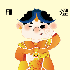 潮汕民俗IP形象与衍生品设计（图ZMzEzMDg1MTgw） - IP形象 - 站酷设计师是拾贰不是12原创素材 - 站酷ZCOOL