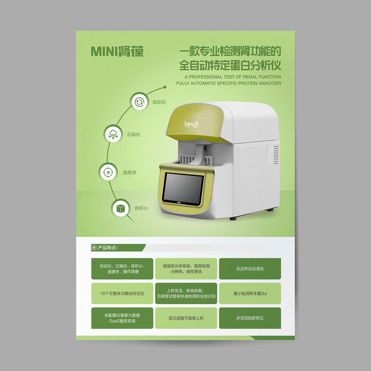 近期对折单页设计（图ZMzAxNDgxODE2） - 宣传物料 - 站酷设计师忆莹原创素材 - 站酷ZCOOL