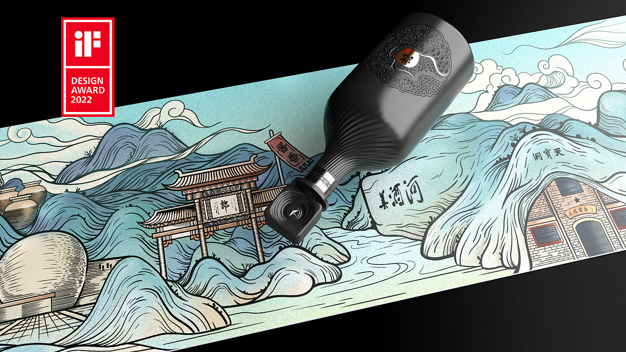 2022iF设计奖丨白酒包装设计（图ZMjk3MDE2MTA4） - 包装 - 站酷设计师全胜民原创素材 - 站酷ZCOOL