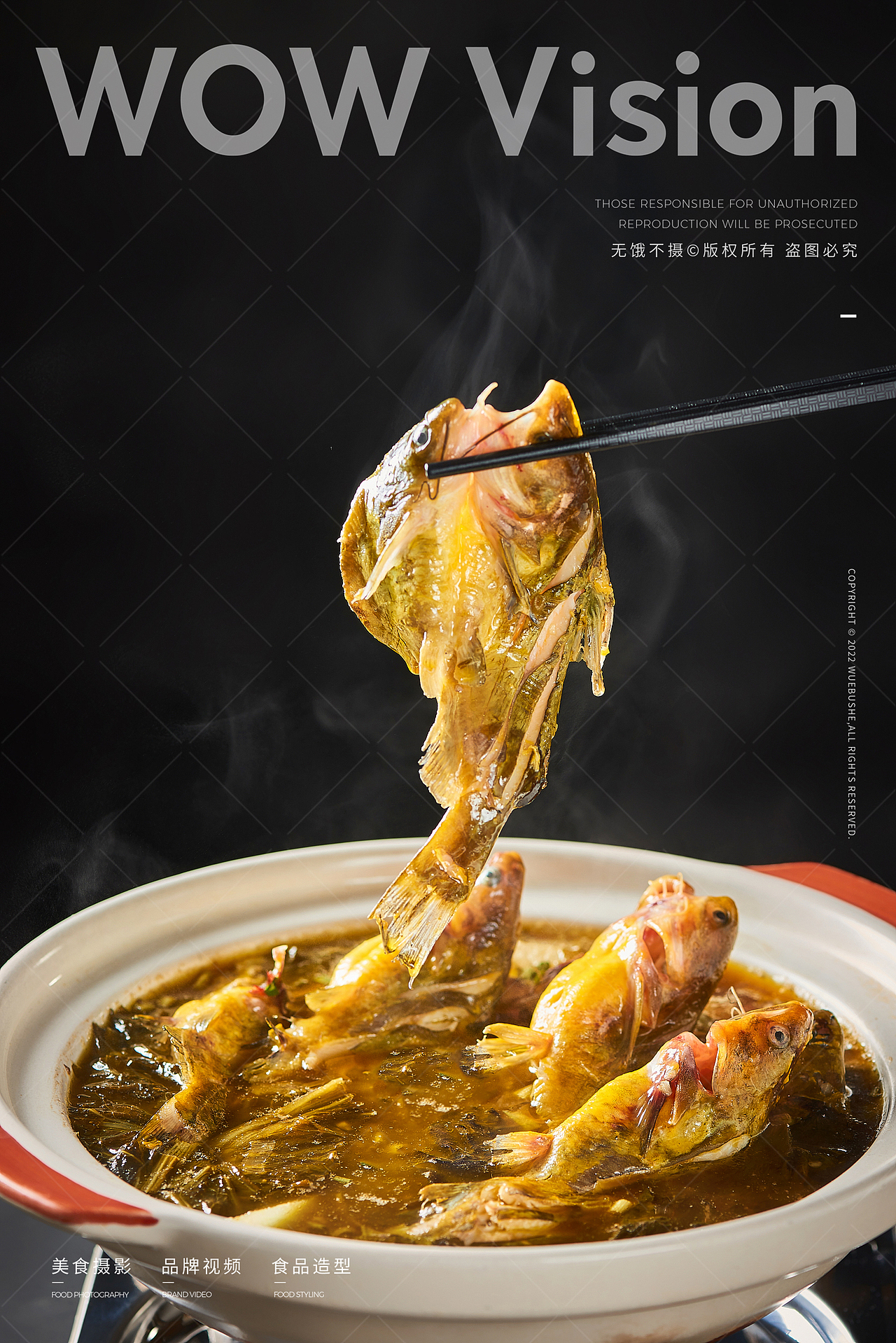 美食摄影 | 湘菜除了『土』,也可以有很多种调调