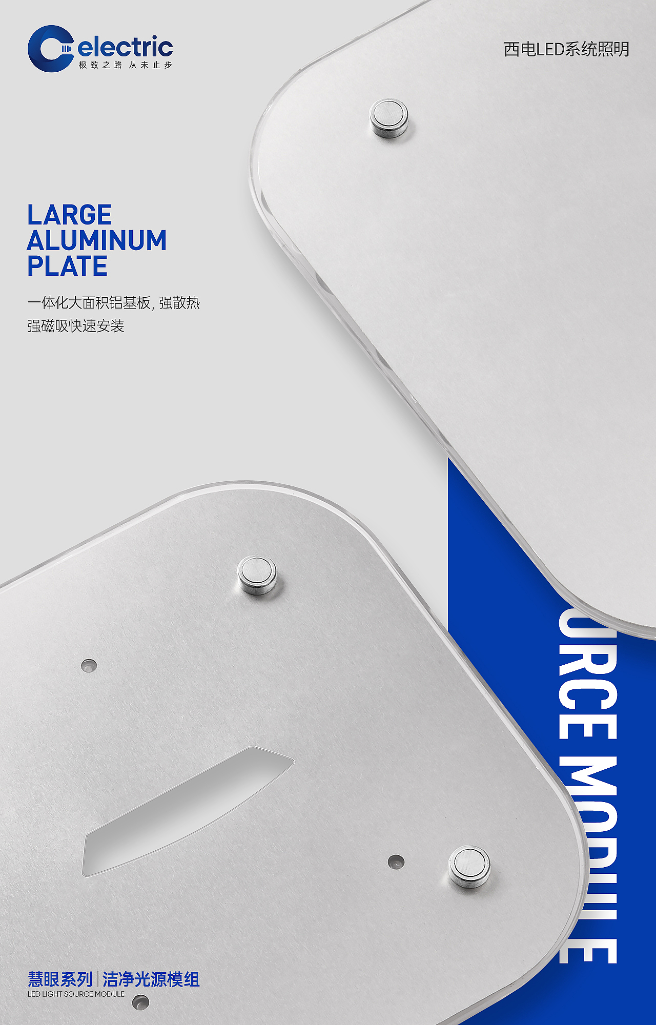 LED 滤镜DOB光源模组防眩光天使眼智能双色拍摄作业