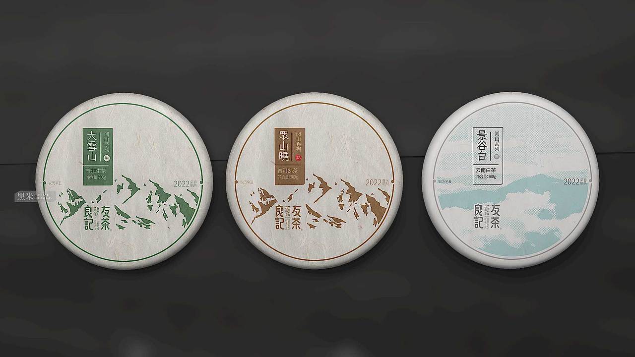 良记友茶 普洱茶品牌设计 普洱茶包装设计（图ZMzM4MTQ3MTE2） - 包装 - 站酷设计师黑米品牌设计原创素材 - 站酷ZCOOL