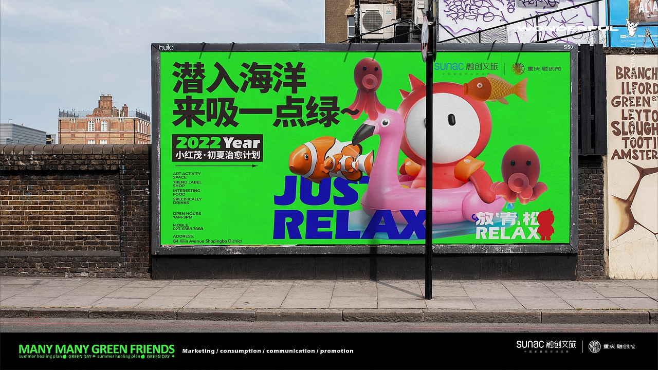 重庆融创茂商业概念方案（图ZMzA1OTkxNzQ4） - 品牌 - 站酷设计师超脑汽场原创素材 - 站酷ZCOOL