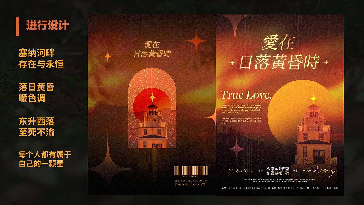 书籍封面设计（图ZMjk5OTA0NDE2） - 书籍/画册 - 站酷设计师Amy_van0322原创素材 - 站酷ZCOOL