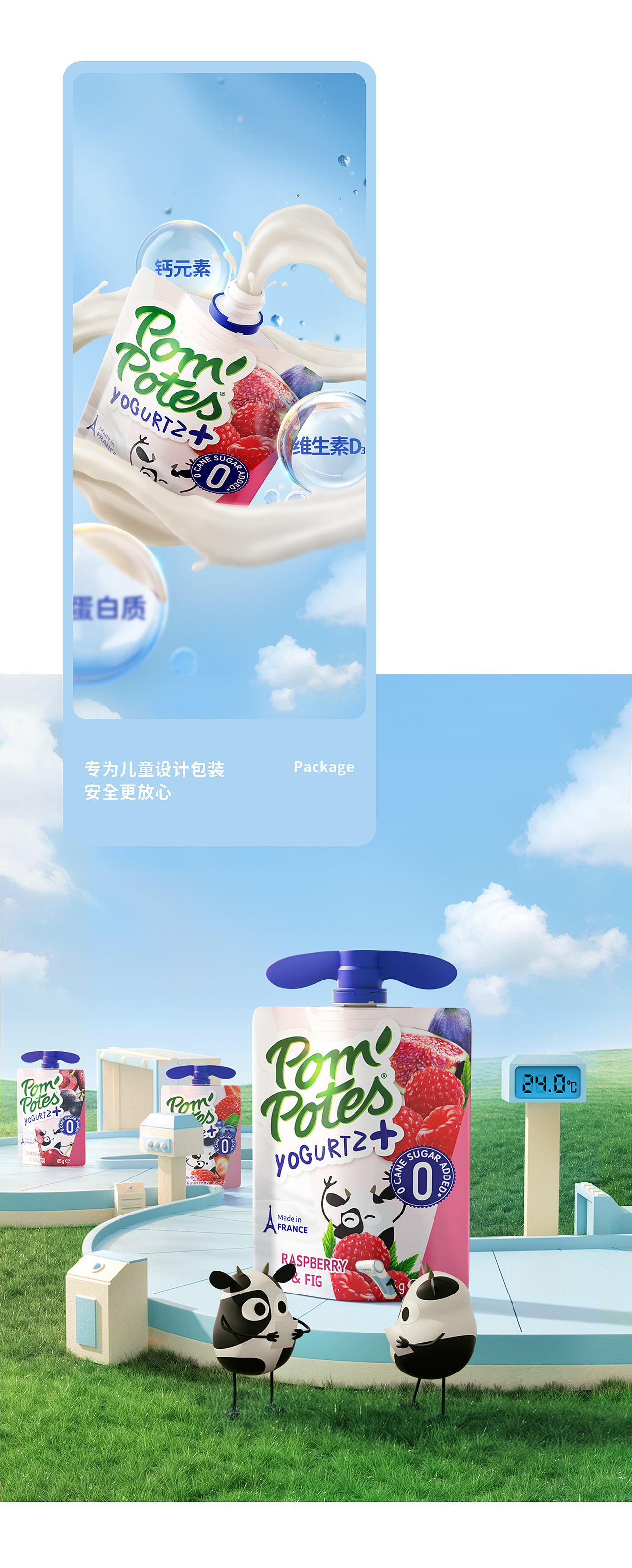 法优乐品牌新视觉力升级（图ZMzIxNTc1MTE2） - 电商 - 站酷设计师Foodography原创素材 - 站酷ZCOOL