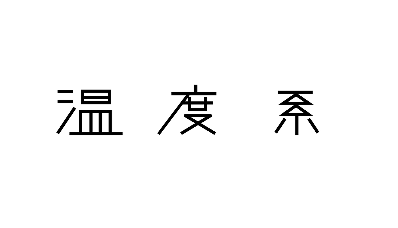 第七天（图ZMzM3NzY5ODAw） - Logo - 站酷设计师ssssslyvia0126原创素材 - 站酷ZCOOL