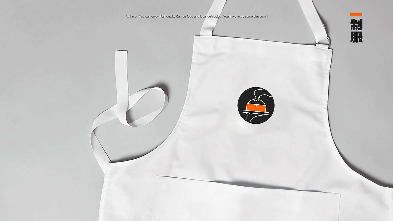 「上点心」广式点心专门店-餐饮品牌提案