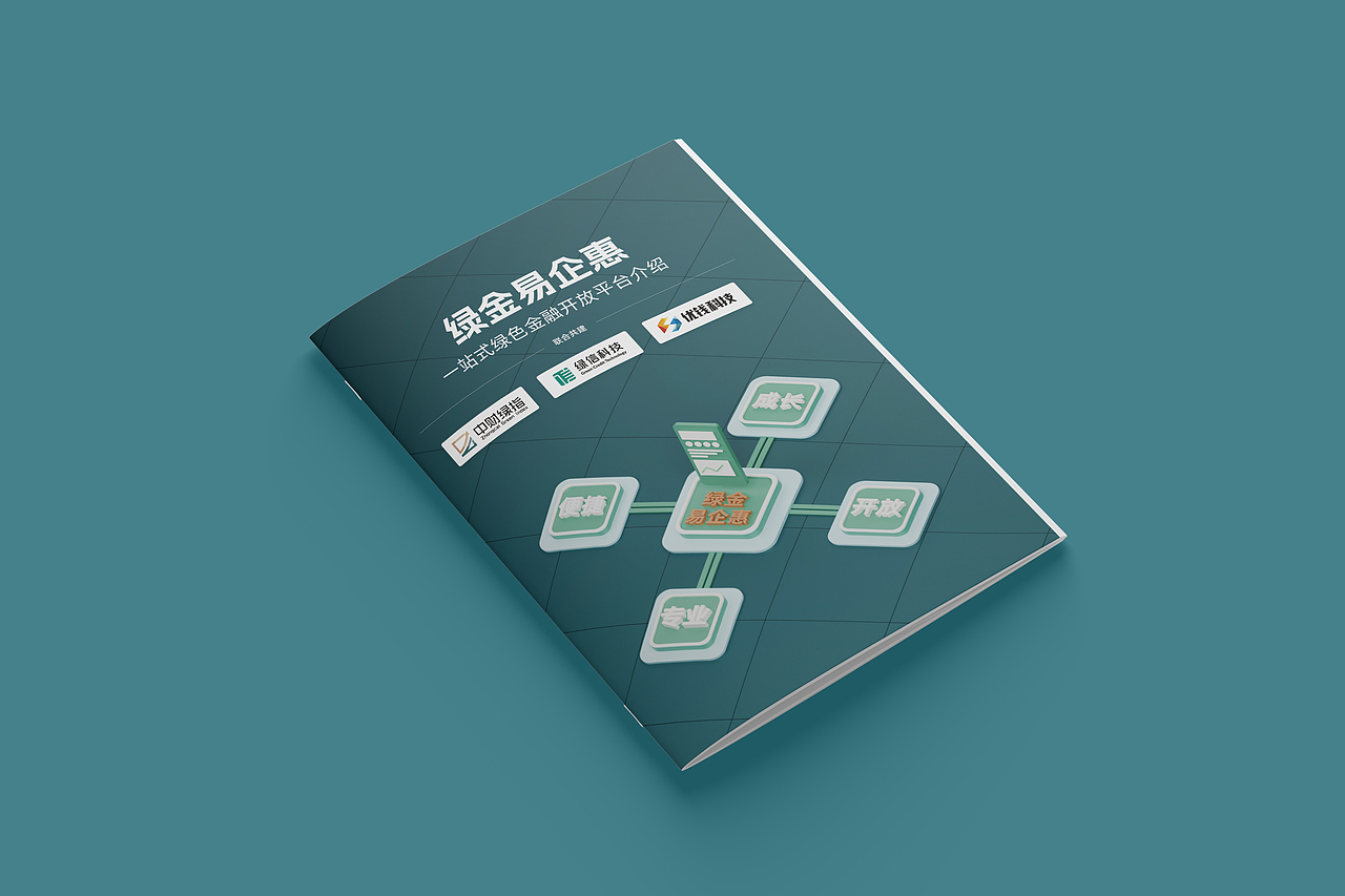 再见2023！你好2024！（图ZMzYwMzkwNTYw） - 书籍/画册 - 站酷设计师军号嘹亮原创素材 - 站酷ZCOOL