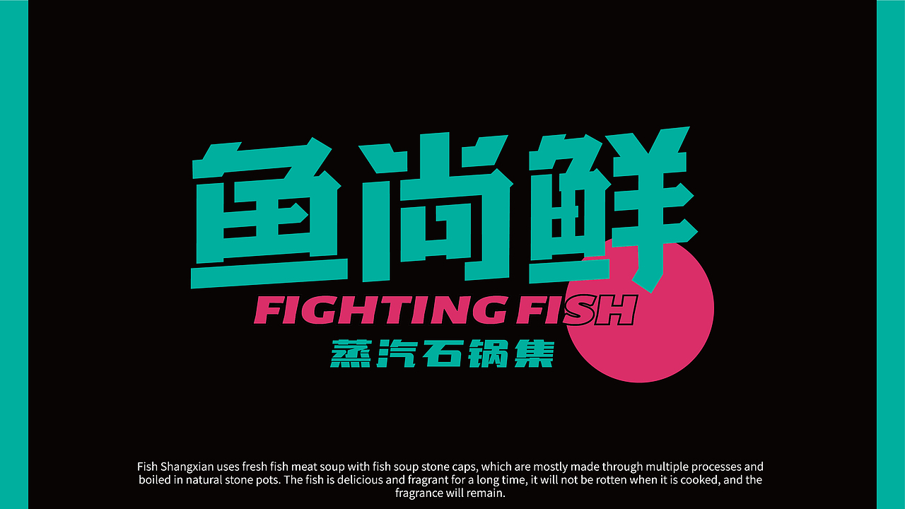 雨晴设计合集|品牌设计