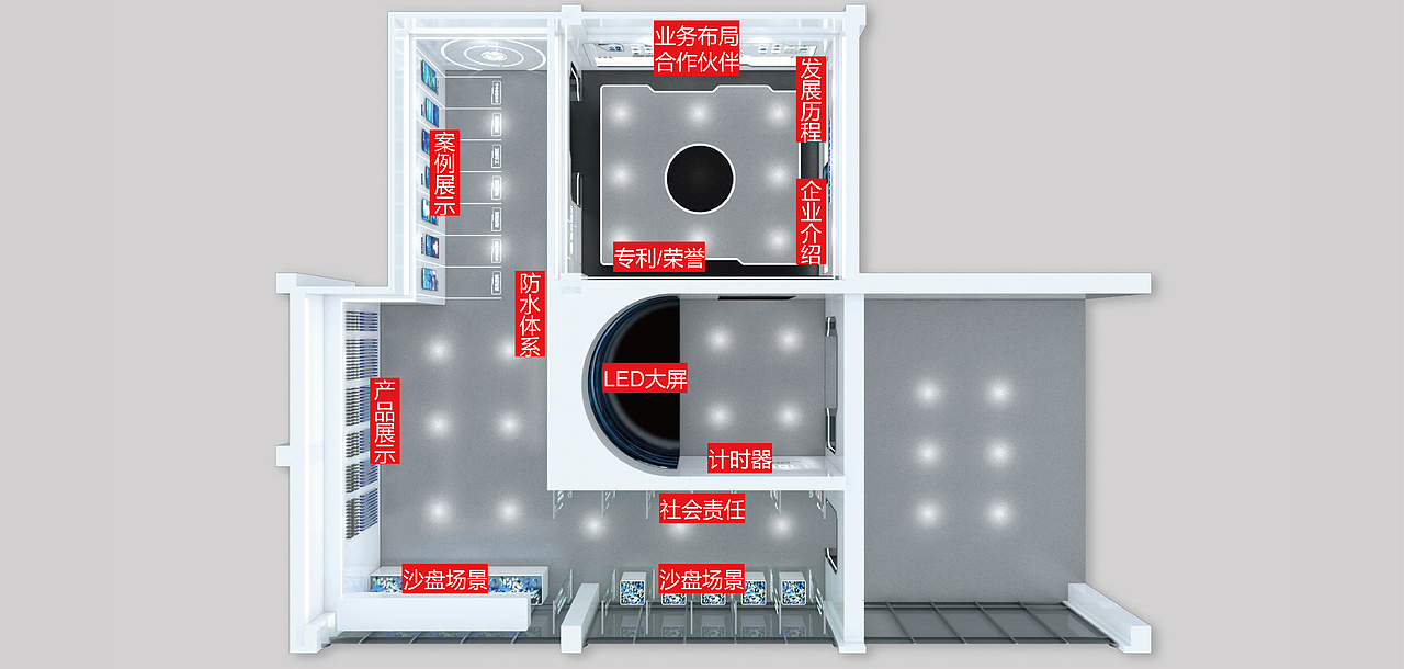 防水企业展厅设计(图ZMzI3MDUzMjgw) - 展陈设计 - 站酷设计师形而上设计事务所原创素材 - 站酷ZCOOL