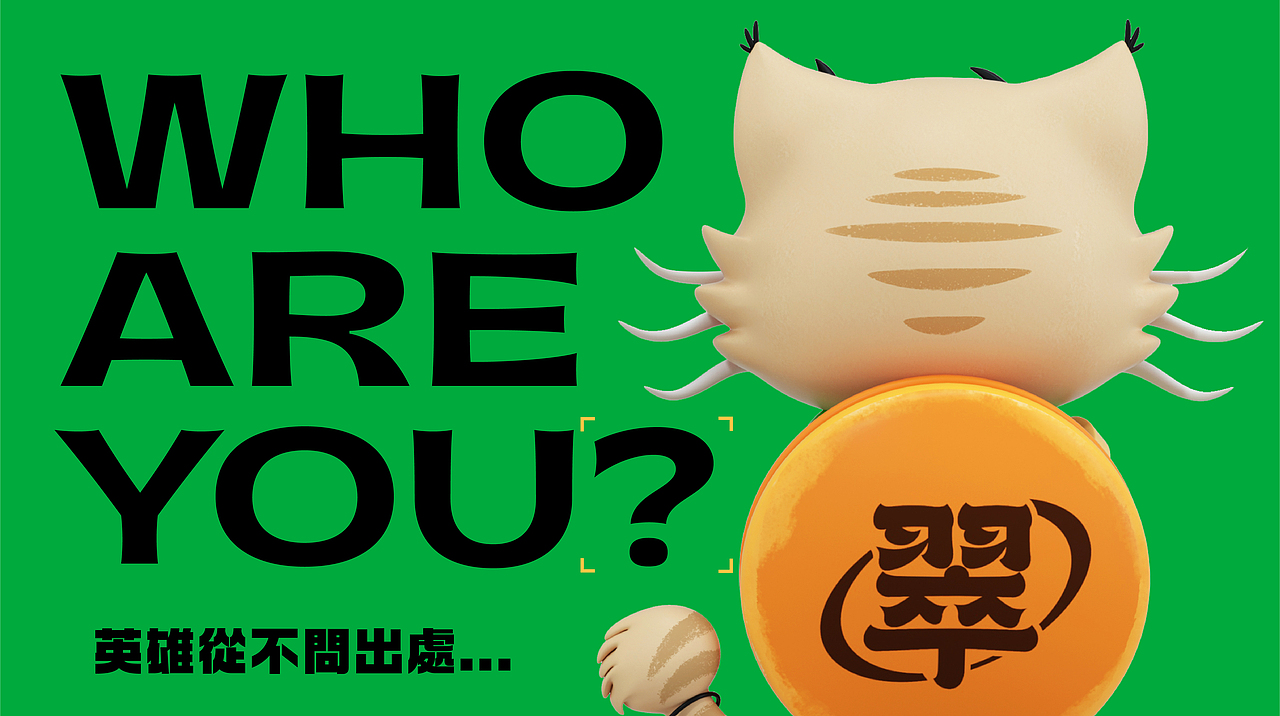 翠翠点心局 中式点心 品牌设计IP设计包装设计(图ZMjk3NzIxMTU2) - 品牌 - 站酷设计师暖光设计原创素材 - 站酷ZCOOL