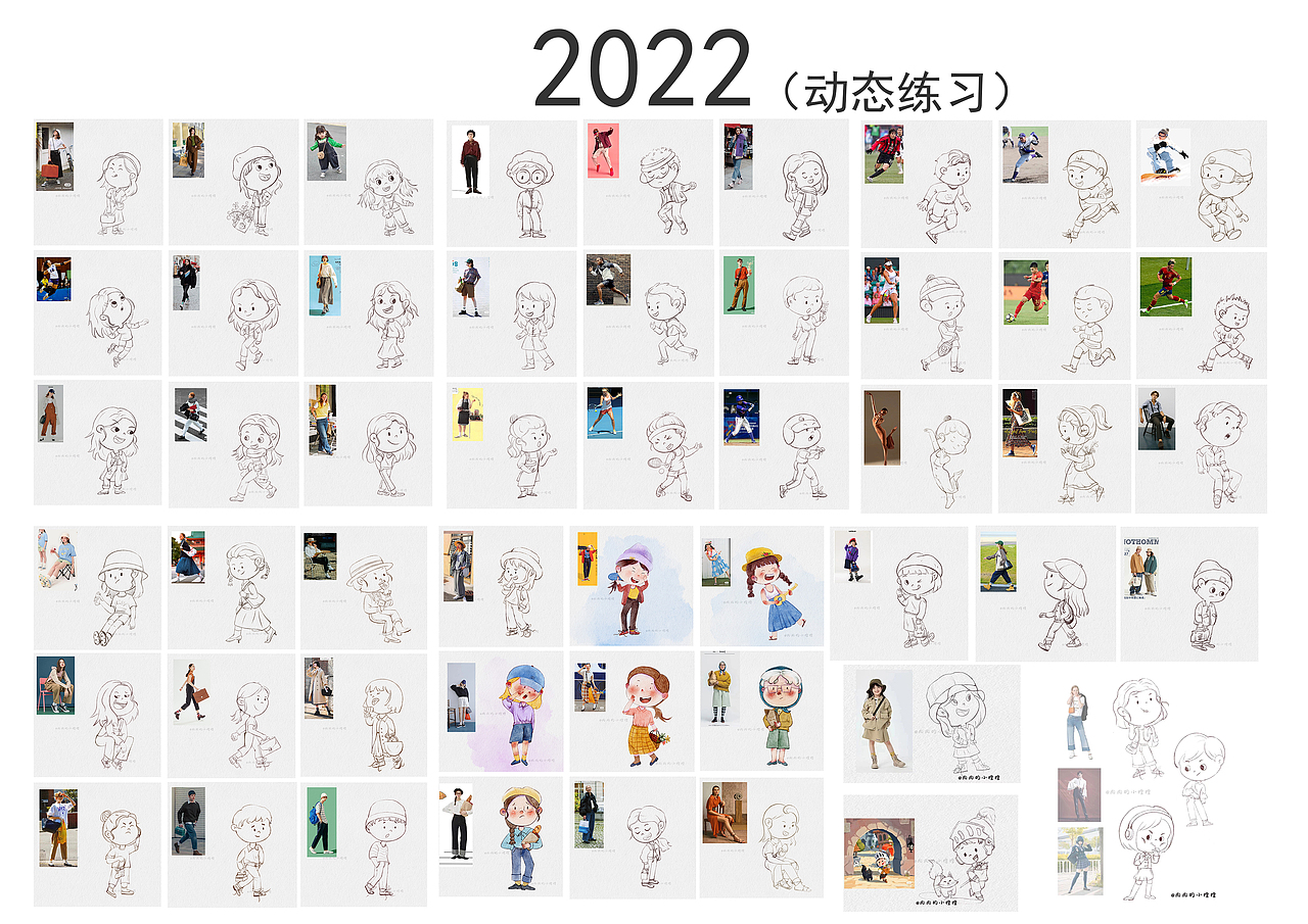 我的2022年總結(jié)（圖ZMzI3NTY5ODIw） - 兒童插畫 - 站酷設(shè)計(jì)師肉肉的小橙橙原創(chuàng)素材 - 站酷ZCOOL