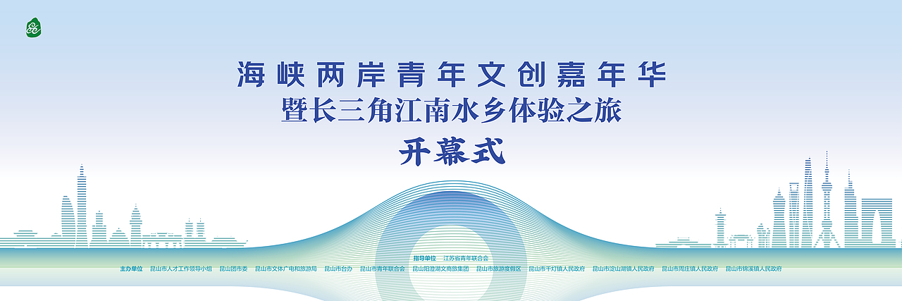江南水乡古镇（锦溪）艺术节（图ZMzM0NDk0MTA4） - 其他平面 - 站酷设计师jian创原创素材 - 站酷ZCOOL