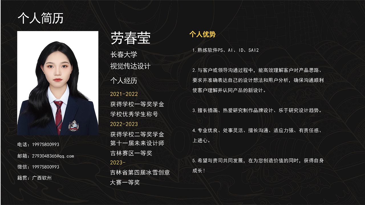 我的四分之三（图ZMzcxMDQ0NTM2） - 包装 - 站酷设计师四灵二原创素材 - 站酷ZCOOL