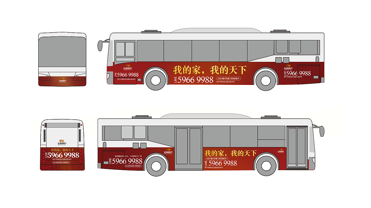 云亦房产 | 品牌设计