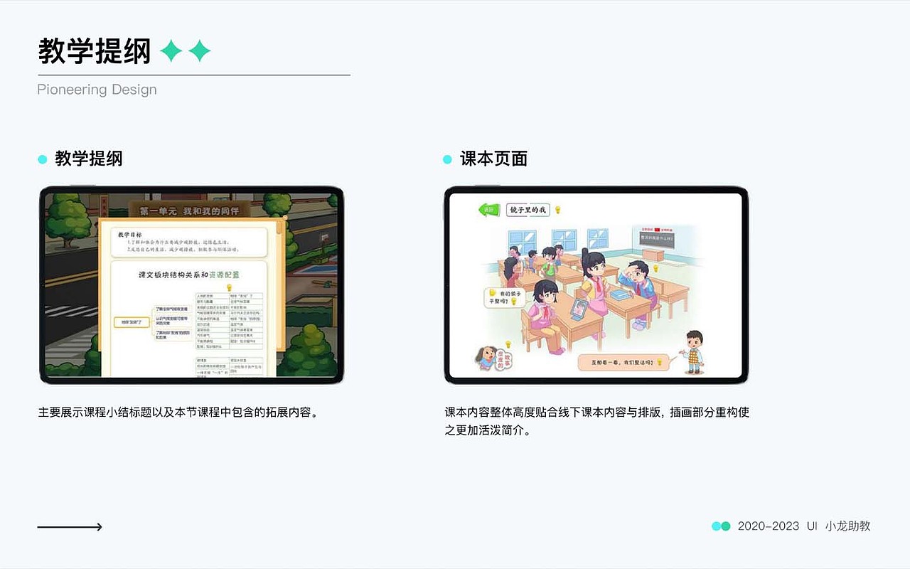 2024作品集（图ZMzcwODcwNzE2） - APP界面 - 站酷设计师訑不疑原创素材 - 站酷ZCOOL