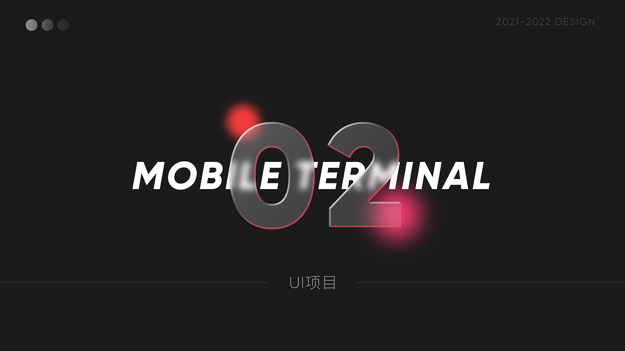 2022作品集（图ZMzEwNjU1MTIw） - APP界面 - 站酷设计师百里江南原创素材 - 站酷ZCOOL