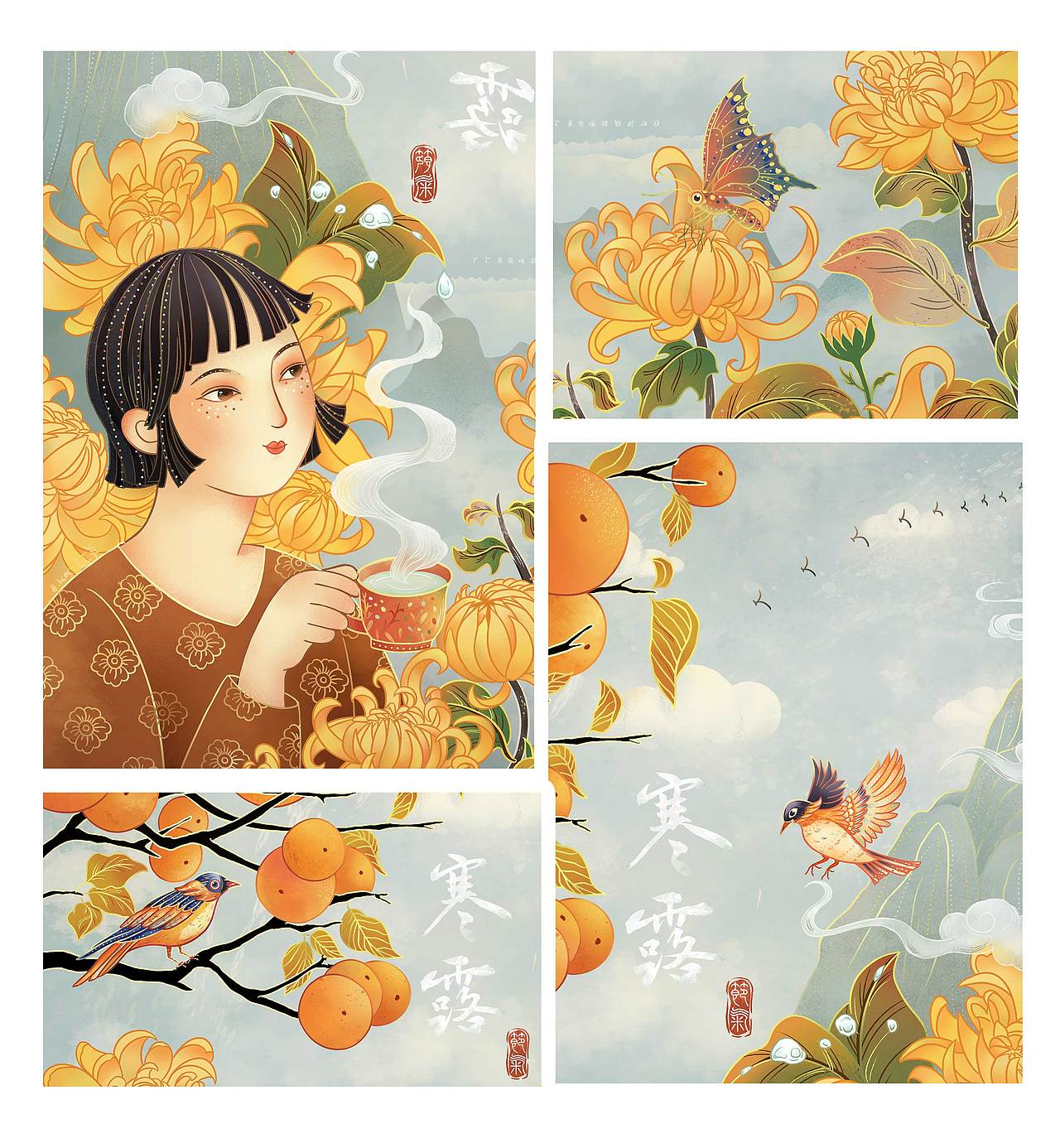 二十四节气-寒露