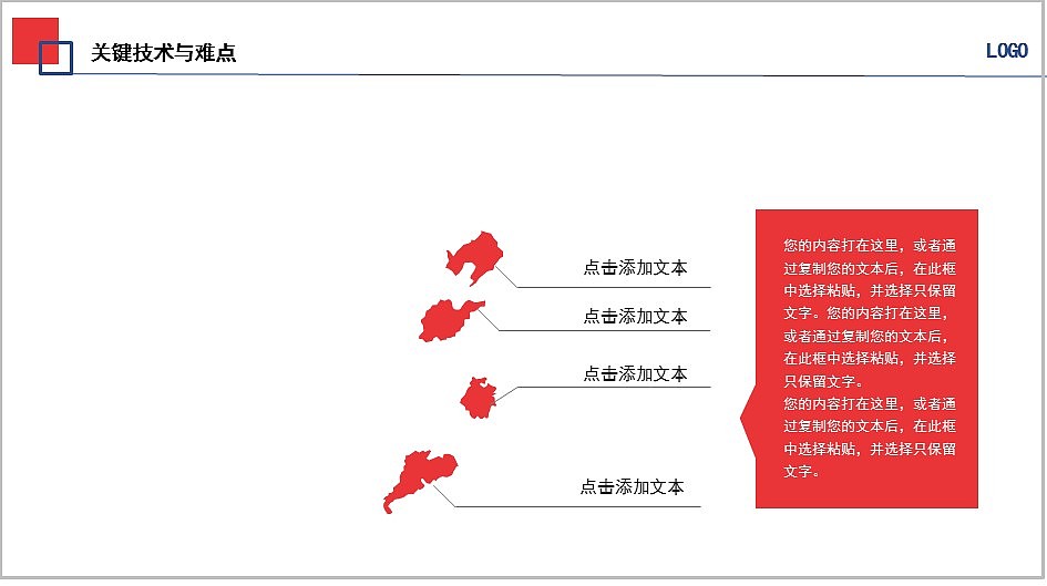 非主流时尚红蓝搭配大学生毕业论文答辩PPT模板（图ZMjk2MzEwODM2） - PPT/Keynote - 站酷设计师豚设计原创素材 - 站酷ZCOOL