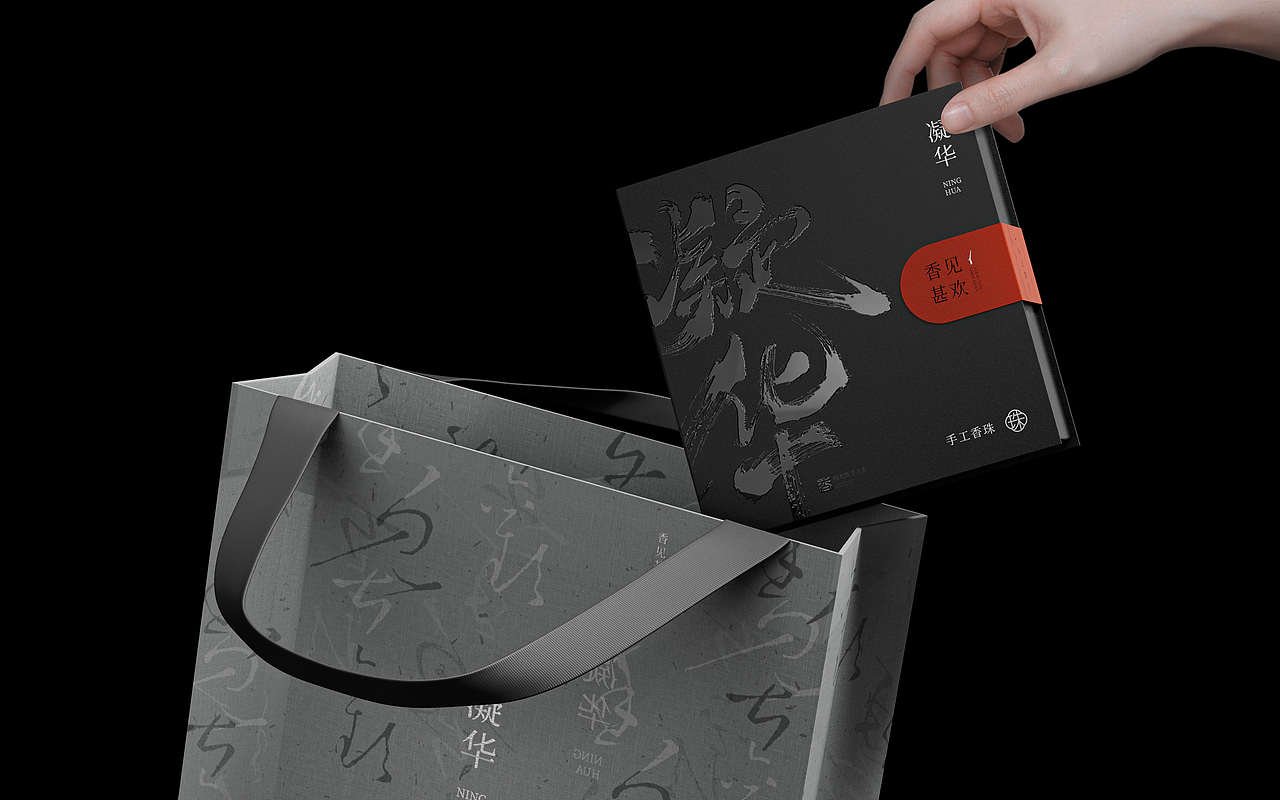 王里相心 | 凝华 NING HUA（图ZMzUwNDQ0NjUy） - 包装 - 站酷设计师王里相心设计原创素材 - 站酷ZCOOL