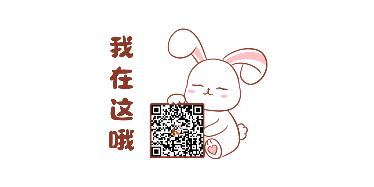兔子表情（图ZMzI5MDM0ODYw） - 网络表情 - 站酷设计师luffyjoe原创素材 - 站酷ZCOOL