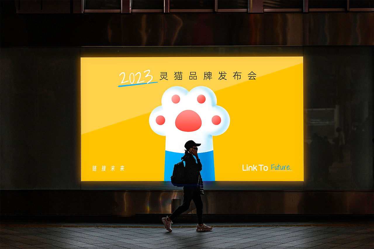 Linkmall灵猫回收丨如何在环保赛道卷出“蓝海”?(图ZMzY4MjE0MzMy) - 品牌 - 站酷设计师WAWOODesign原创素材 - 站酷ZCOOL