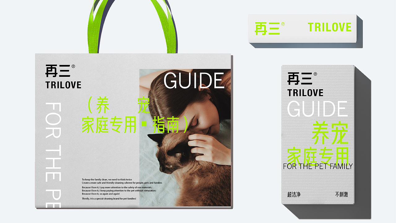 宠物用品/产品系列包装设计(图ZMzM5NTMzODI4) - 品牌 - 站酷设计师吾笑设计事务所原创素材 - 站酷ZCOOL