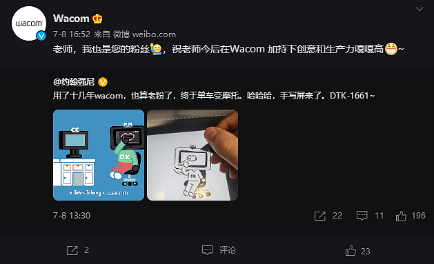 得到了官方的肯定。