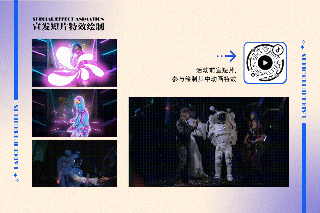 2019-2022字节毕业作品集（图ZMzI4NDM2NzA0） - 商业插画 - 站酷设计师Kikihola原创素材 - 站酷ZCOOL