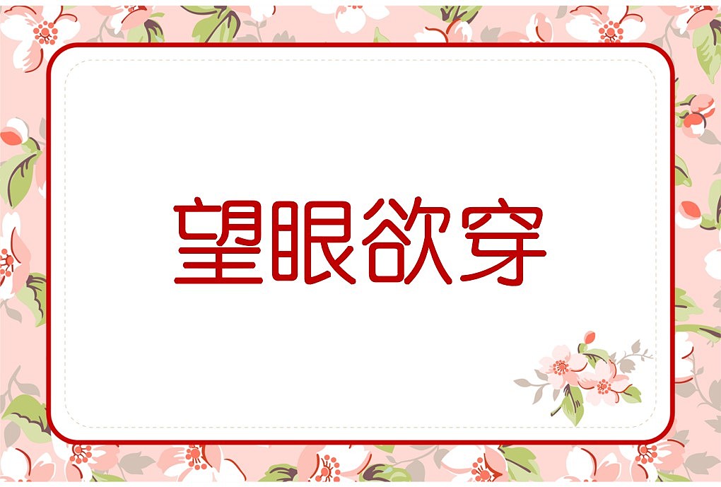 048款emoji看表情猜成语【1066页】婚庆游戏（图ZMzI3OTkyNDc2） - 其他平面 - 站酷设计师JAZO家作原创素材 - 站酷ZCOOL