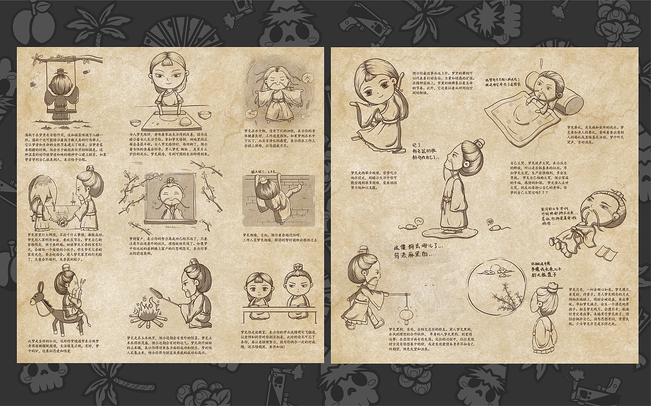 2022年个人作品集（图ZMzEzMzQ2MzAw） - 商业插画 - 站酷设计师颜烈Yanlee原创素材 - 站酷ZCOOL