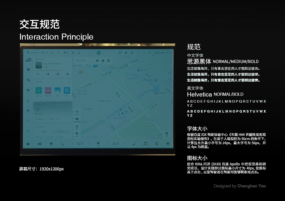 极氪HMI界面优化设计（图ZMzY3NDQ3NTA0） - 交互/UE - 站酷设计师羊羊咩007原创素材 - 站酷ZCOOL
