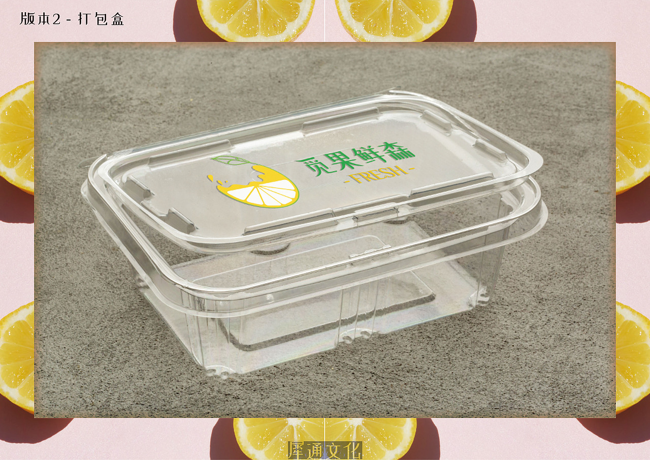 水果店logo与字体以及其他物料的设计（图ZMjk4MTYxMzY0） - Logo - 站酷设计师犀通文化原创素材 - 站酷ZCOOL