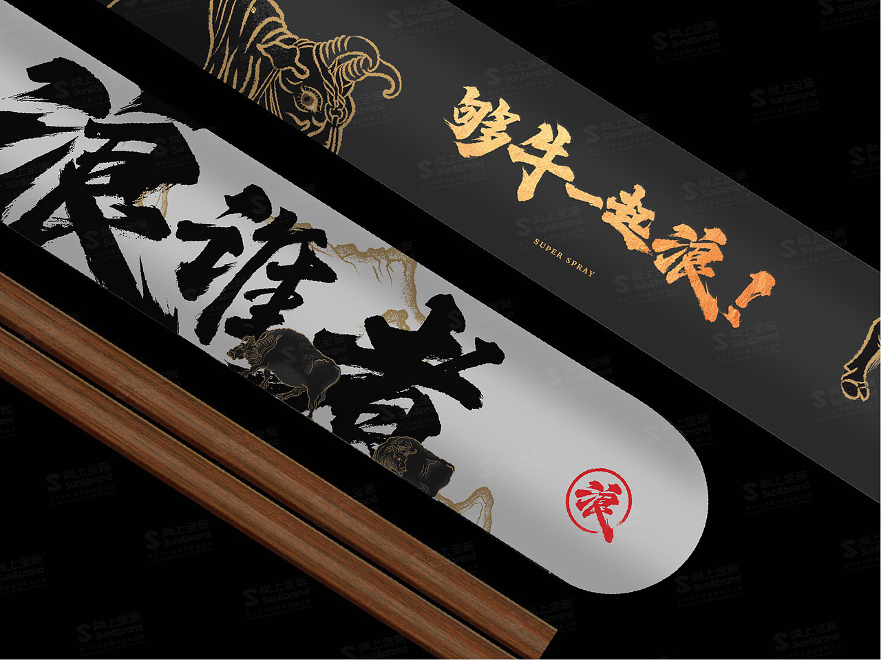 品牌全案 | 不做酸菜鱼，川菜单品出路在哪里？！（图ZMzI5OTg1OTgw） - 品牌 - 站酷设计师尚上品牌策划原创素材 - 站酷ZCOOL