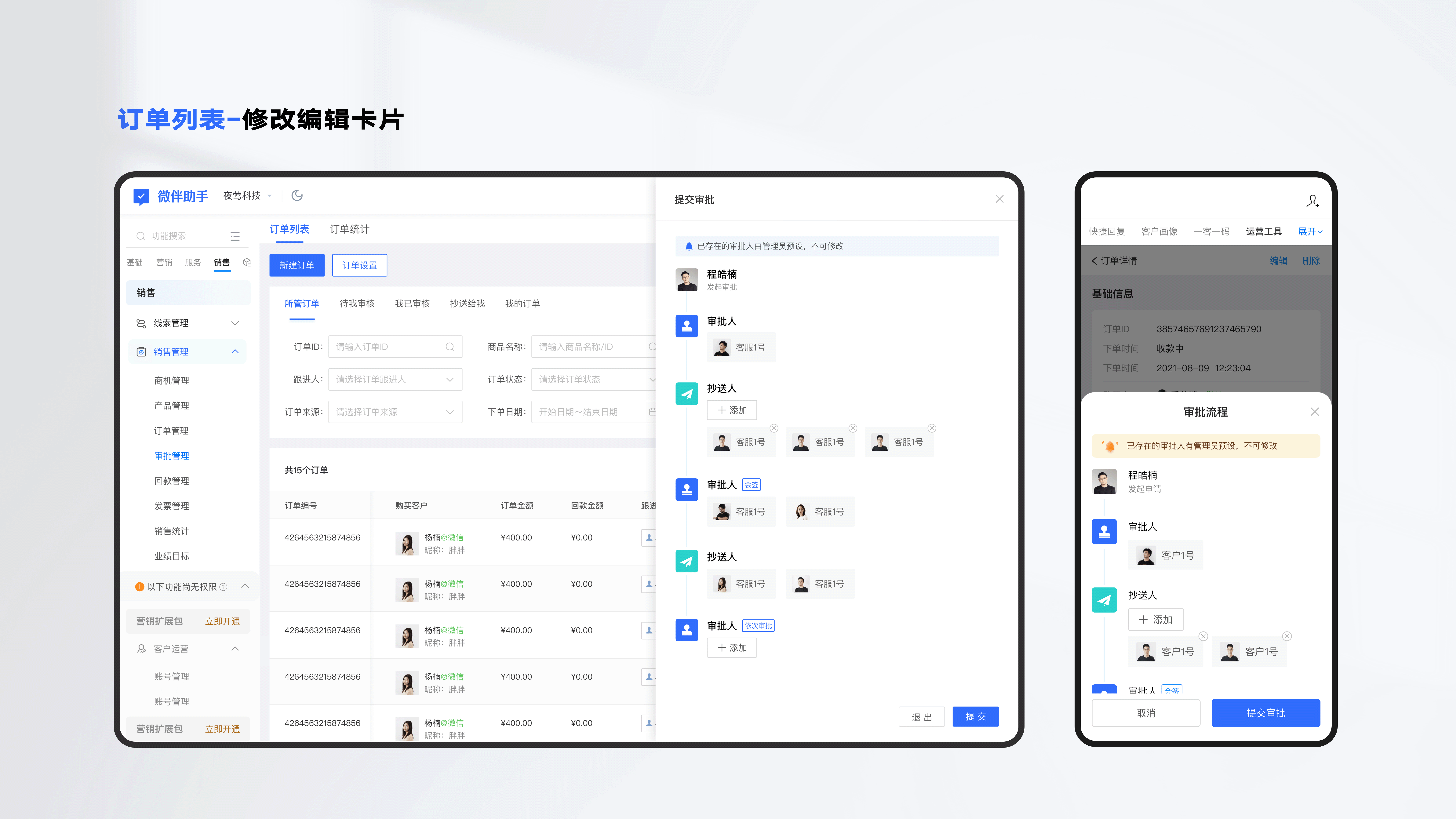 2020-2022 | UI作品集