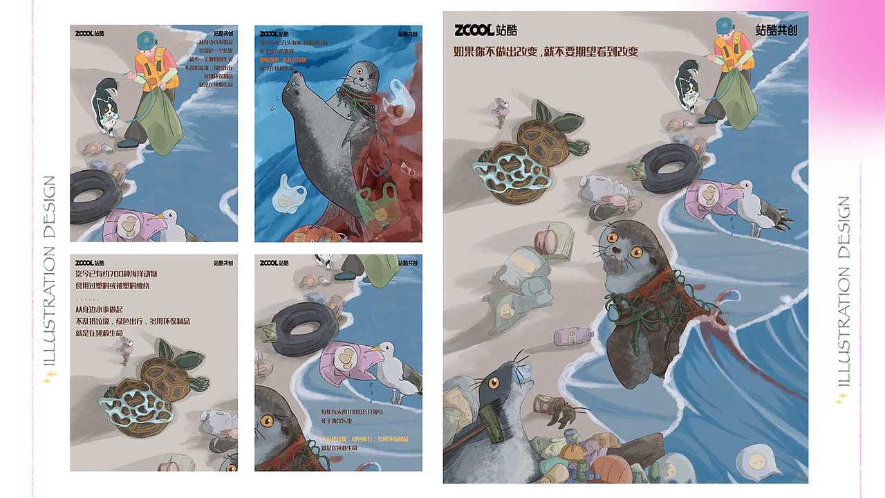 插画师作品集 ~ 在平凡的日子里闪闪发光吧（图ZMzU2MDMwMTIw） - 商业插画 - 站酷设计师画画滴天涯原创素材 - 站酷ZCOOL