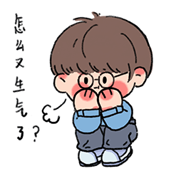 小熊和菠萝的表情包（图ZMjk5NTA3MjYw） - IP形象 - 站酷设计师大柠檬qwq原创素材 - 站酷ZCOOL