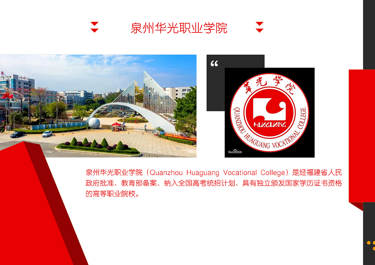 福建大学一览【2】完（图ZMzI5MTcxNjEy） - 其他平面 - 站酷设计师浅墨幺幺原创素材 - 站酷ZCOOL