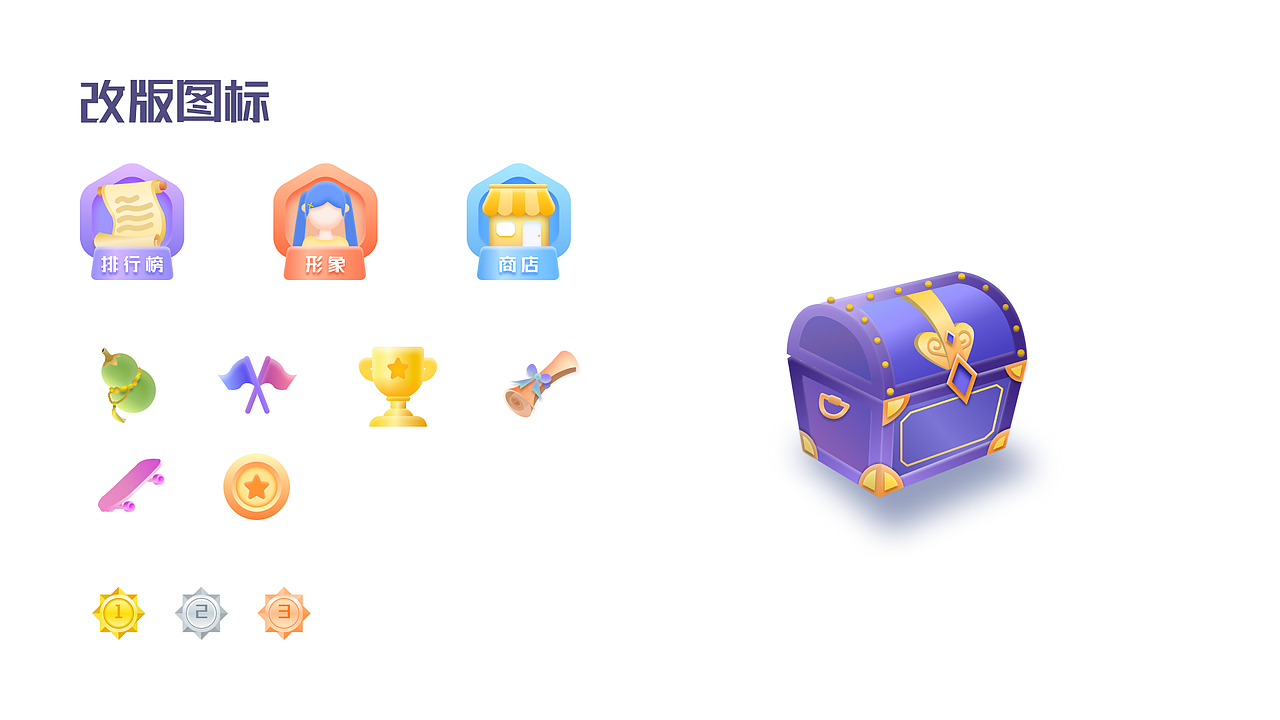 休闲游戏-地铁跑酷改版