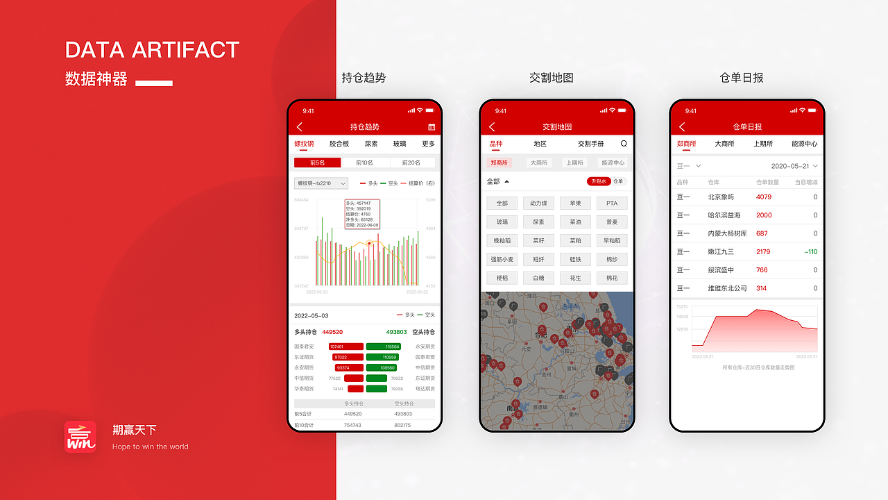 2022年UI项目作品整理（图ZMzE0NDY0ODYw） - 其他UI - 站酷设计师林一咚咚原创素材 - 站酷ZCOOL
