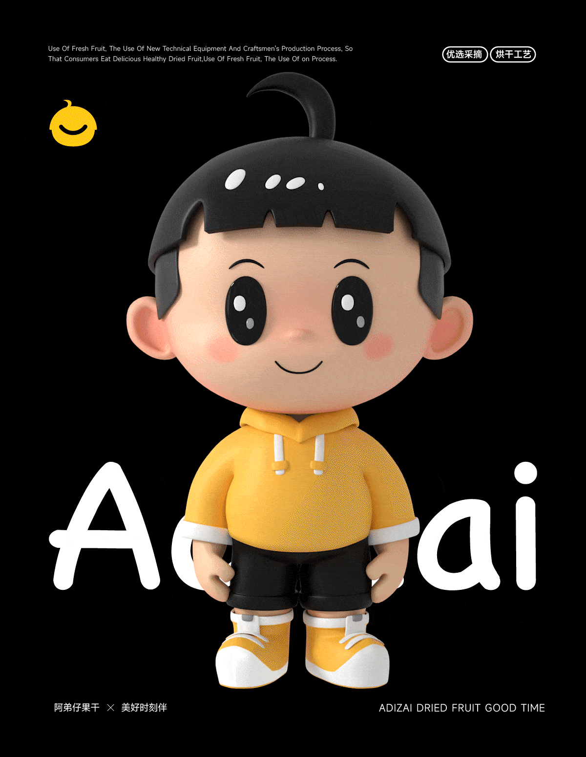 Adizai 阿弟仔 | ABD案例(图ZMzY5Nzg3NTA0) - 品牌 - 站酷设计师ABD品牌策略设计原创素材 - 站酷ZCOOL